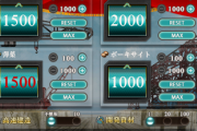 【艦これ】最近資源が枯渇したことってある？