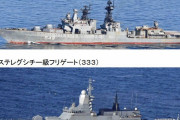ロシア海軍のウダロイI級駆逐艦など10隻が津軽海峡を通過…海上自衛隊の哨戒機が発見！