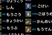 【パズドラ】青いおっさん 赤いおっさん 赤いじいさん 信 青いじいさん 緑の姉ちゃん 緑のおっさん 緑のイケメン 光の姉ちゃん リーボック