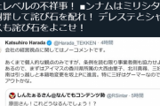 【ミリシタ】義士、卑劣な差別に義憤