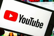 YouTubeがおすすめ動画を一切表示しないように設定可能に、興味のないおすすめを消す方法は…