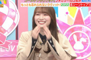 【櫻坂46】川島さん、ありがとう！守屋麗奈5thセンター就任をお祝いされる！！【ゴールデンラヴィット】