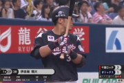 13球団最後の1番スタメン「苗字が漢字3文字」の選手www