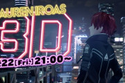 【にじさんじ】ローレン・イロアス 3Dお披露目配信！終わってみるとかなり王道な3Dやったわ