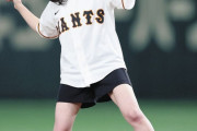 【画像】今日の橋本環奈さんの生足始球式www【巨人開幕戦】