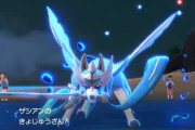 【ポケモンSV】伝説解禁ルールになったら「ザシアン」は何処まで行けるか？