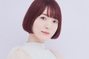 【許せねぇ】声優・花澤香菜さん、何度もぶつかりおじさんの被害に遭っていた・・・「マジでいっぱい会うんです」