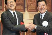 栗山英樹さん、野球殿堂入り　大谷翔平が祝福コメント発表