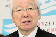 兵庫県知事「知事に相応しい排気量は5000ccです」センチュリーが必要と強弁