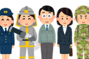 公務員「そこそこ優等生だった人間じゃないとなれません」「でも40歳で700万も貰えません」←これｗｗｗｗｗ