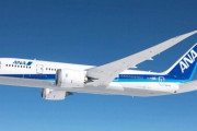 ANA、日本発の航空券を対象とした燃油サーチャージ8月分から値上げ！たけぇ･･･