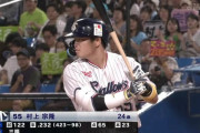 2年連続160三振まで「あと1」ヤクルト・村上宗隆、22年の三冠王が珍記録目前　ブライアント以来