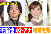 【朗報】Twitter女医「水卜アナが35歳で結婚できたんだから諦めるな！」←これ?
