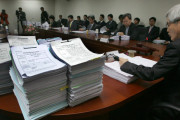 コソコソ反日してるなあ　〜　【悲報】韓国で「親日財産帰属法」交付。親日行為者の財産を国家に回収し独立功労者の福祉に活用