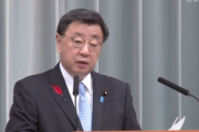 【ヒント：イソコ】テレ朝記者「政府会見にNGリストはありますか？」松野官房長官「ねーよ」（動画）