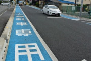 なんで日本は自転車は歩道を走るように定めなかったんや・・・・