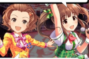 【デレステ】緒方智絵里ですっ。  今度、笑美ちゃんと一緒に歌うことになりましたっ！