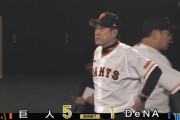 巨人が逆転勝ち　2連敗で止め借金5　吉川が決勝打＆1号2ラン　中田翔セ単独トップ5号