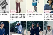 【画像】韓国人「1964年～現代までの日本『ヤクルトレディ』制服の変化をご覧ください‥（ﾌﾞﾙﾌﾞﾙ」　韓国の反応