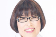 田嶋陽子氏「失われた30年の原因は男が女に◯◯させたから。法律が変わってないのよ」→スタジオ爆笑