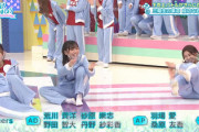 【日向坂46】次週『ひなあい』ヤバそうwwww