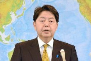 【速報】林芳正外相、北方領土に関し「ロシアによる法的根拠のない占拠という認識であり、不法なものだ」