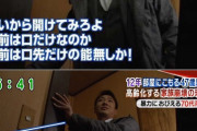父「東京からお客さんが来たよ」　引きこもり更生業者「やあ」　息子「父さん、助けて」