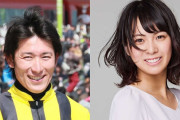 丸山元気騎手がタレントの磯道はるかと結婚