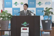 【小泉環境相】除染土を大臣室の鉢植えに　「風化や風評被害を食い止める。その決意の象徴がこの鉢植えだ」