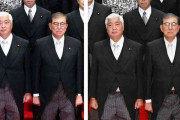 石破内閣の記念写真、画像データの加工認める　首相官邸がHP掲載
