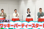 櫻坂46井上梨名、4/6深夜放送のテレビ朝日「にゅーくりぃむ」出演へ