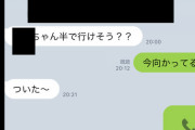 【朗報】キャバ嬢の財布と化した俺ｗｗｗｗｗｗｗｗｗｗｗｗｗｗｗｗｗｗｗｗｗｗｗｗｗｗｗｗ