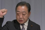 立憲民主党の衆院選公約､中低所得者に消費税還付･最低賃金1500円以上など