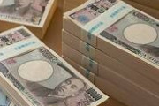 ワイ「年収2000万！」　税務署「ほーん(税金900万円取り上げる)」←これｗｗwｗwwwwｗwwｗ