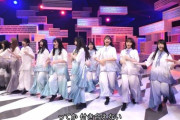 【日向坂46】蹴りのダンスで異次元の高さを見せたメンバーがいると話題に