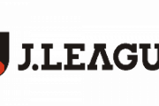 なんでサッカー人気ないの？　Jリーグ　7億円超の赤字