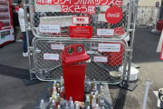 コカコーラ社､日本人の民度に激怒 滅茶苦茶にされたゴミ箱の展示を始めてしまう