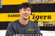 プロ野球選手100人分の1位　走塁部門2023