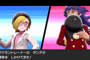 【ポケモン剣盾】対戦は敷居が高い層にはバトルタワーがありがたい？　対戦面白いから勇気を出してプレイしてほしいな