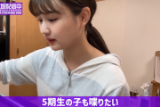 中村麗乃 ｢小川彩ちゃんが個人的にすごい好きなんです｣【乃木坂46】