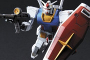 ※お前らが一番好きなRX-78-2のおもちゃってどれ？