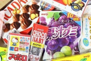 社長「お菓子買ってこい」彡(ﾟ)(ﾟ)「おっかのした～！」