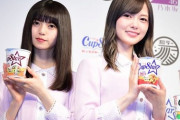 【乃木坂46】齋藤飛鳥と白石麻衣が『世界で最も美しい顔2019』にランクイン！！！