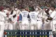 2022プロ野球で1番「あったなそんなの」ってやつあげろ
