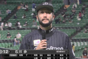 ロッテ井口「中継ぎを休ませたかったが石川に続投拒否された」