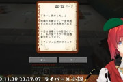 アンジュの夢小説配信、視聴者厳選されまくって草【にじさんじ】