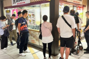 大阪民、福岡『資さんうどん』に大行列を作ってしまう