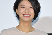 【朗報】榮倉奈々さんが第2子妊娠を発表！！