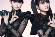 MOAMETAL「Monochromeも4、5年前からレコーディングしていた。」