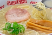 スガキヤとかいうラーメン